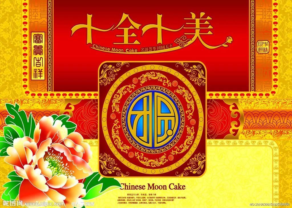 最新平安福十全十美圖，守護(hù)生活的完美融合